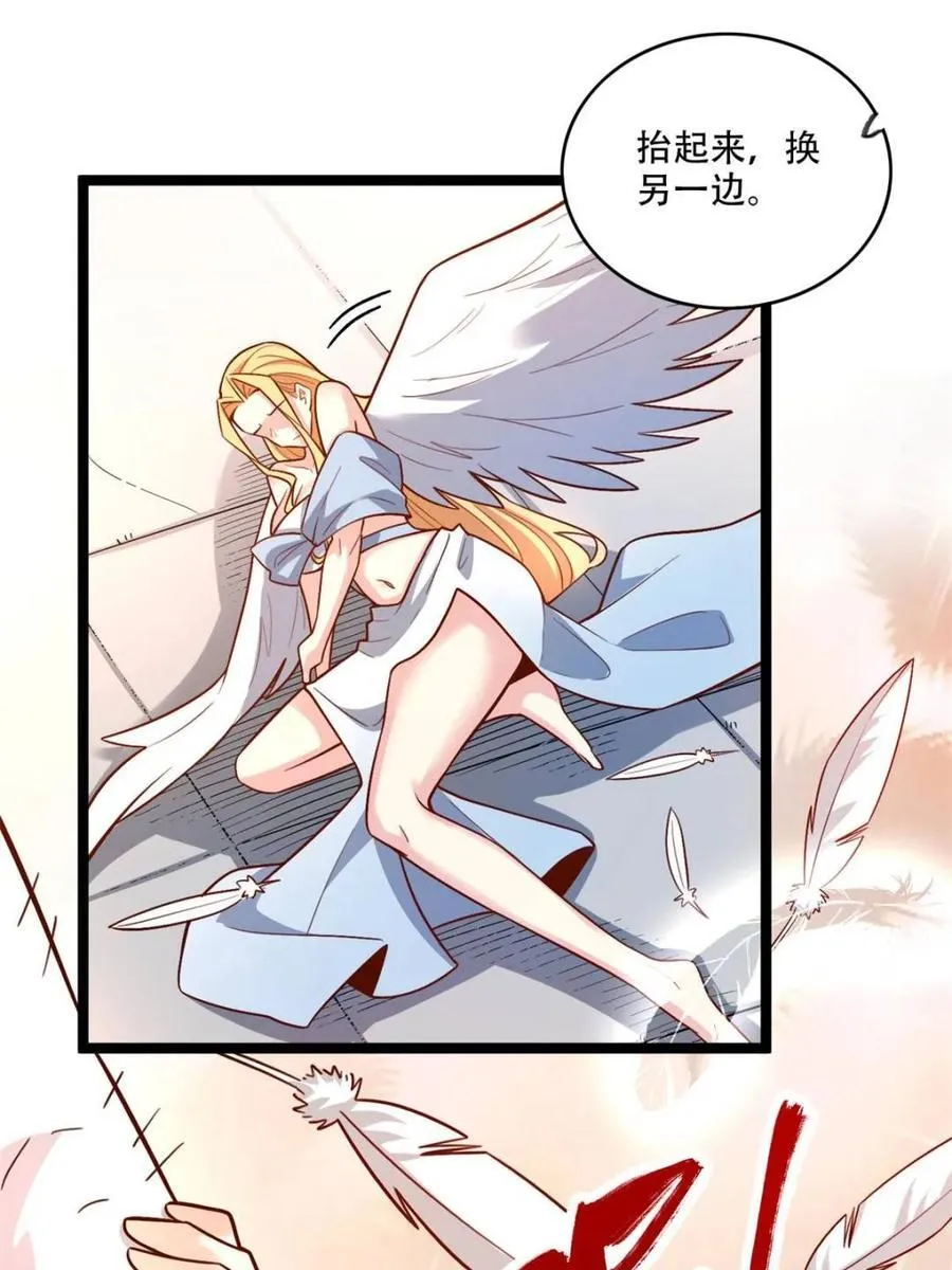 第568话 568话 第54页