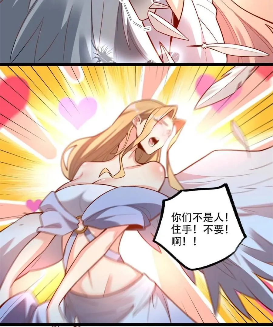 第568话 568话 第56页