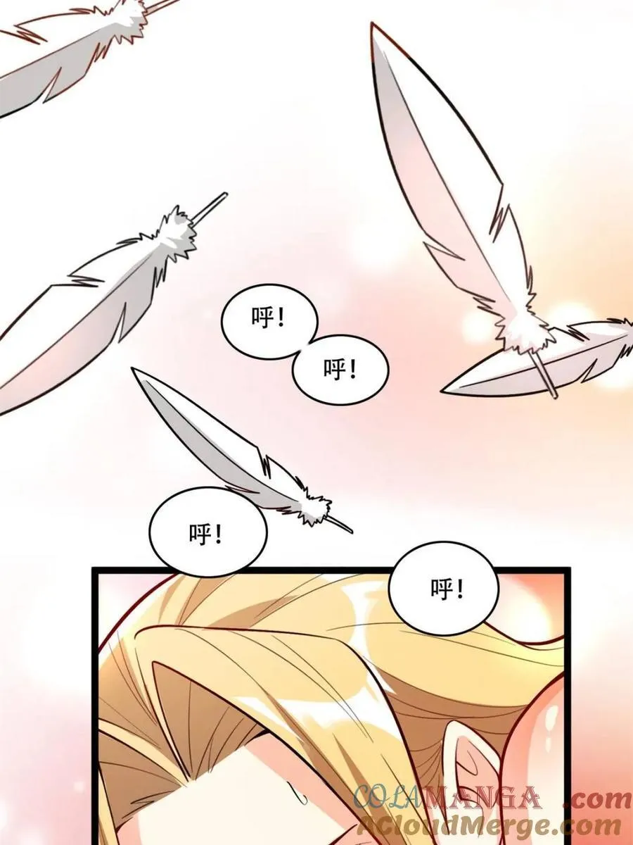 第569话 569话 第4页