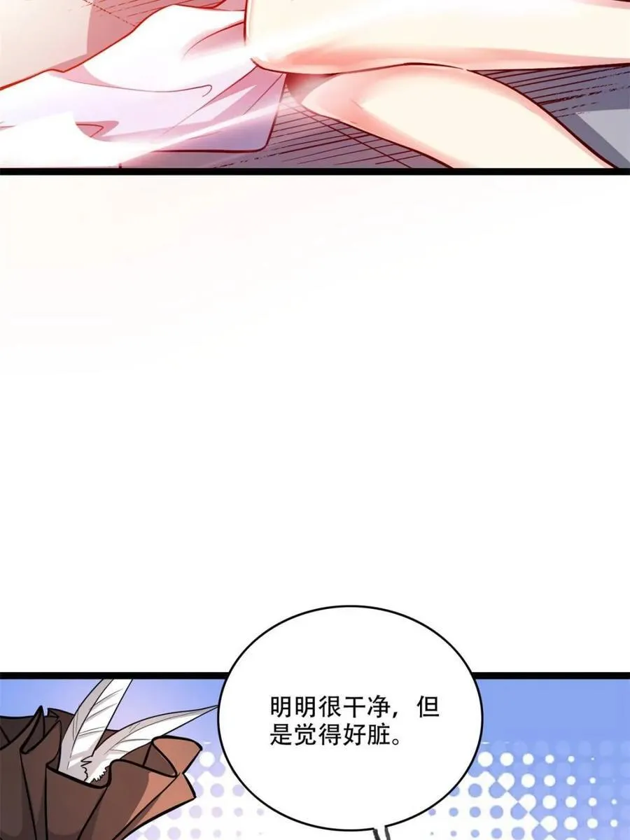 第569话 569话 第6页