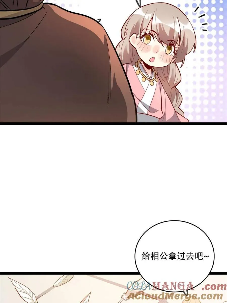 第569话 569话 第7页