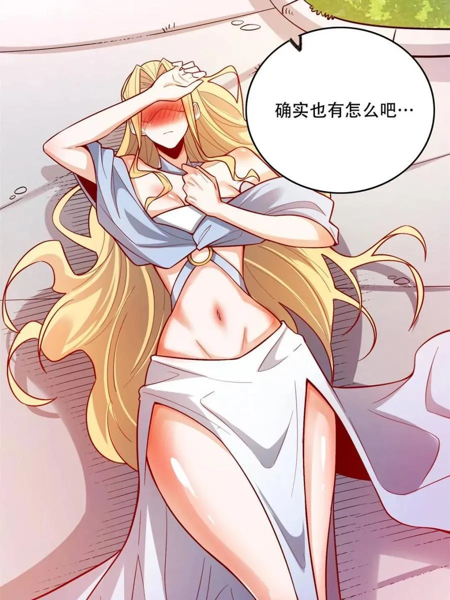 第569话 569话 第14页