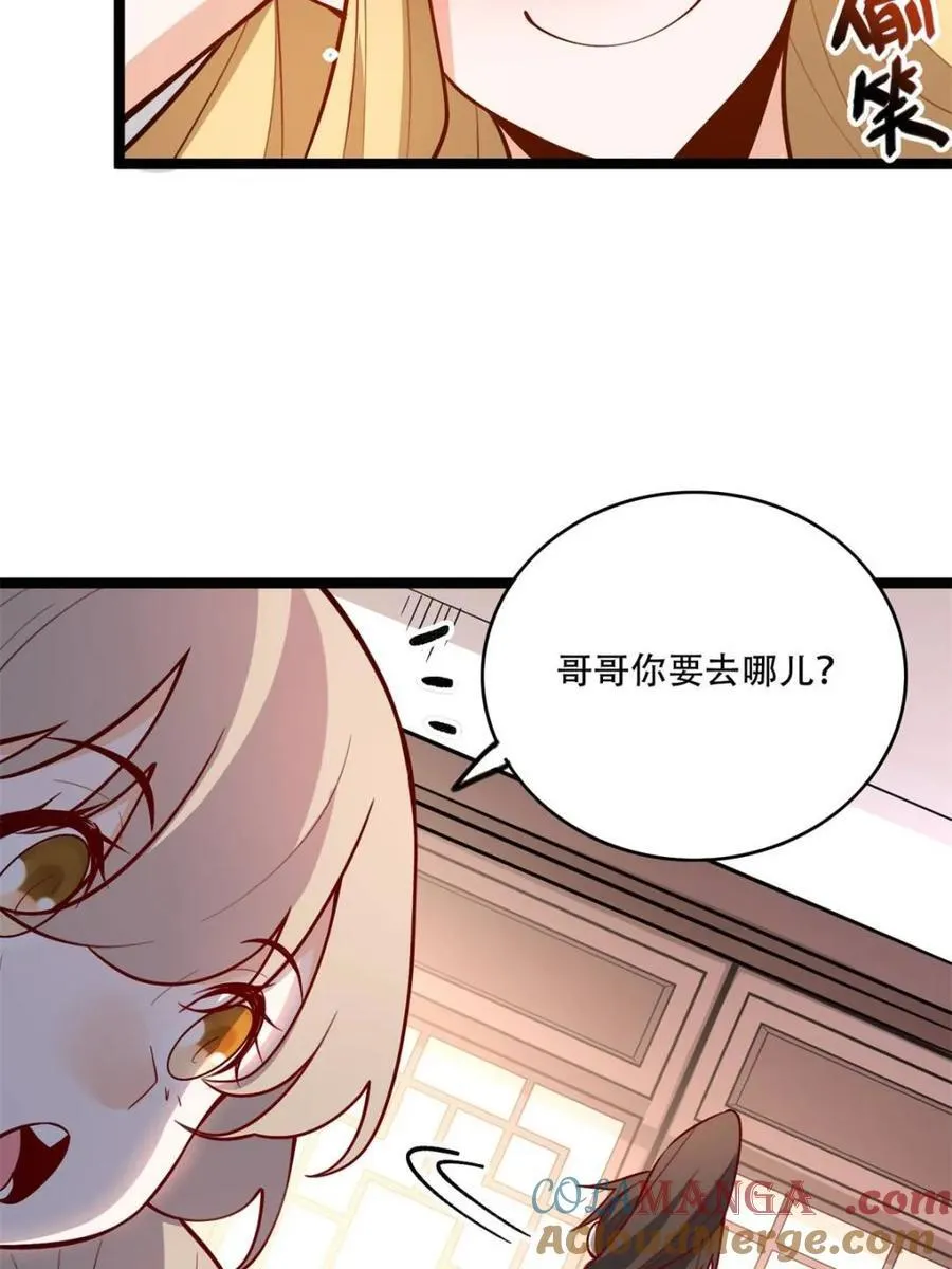 第569话 569话 第16页