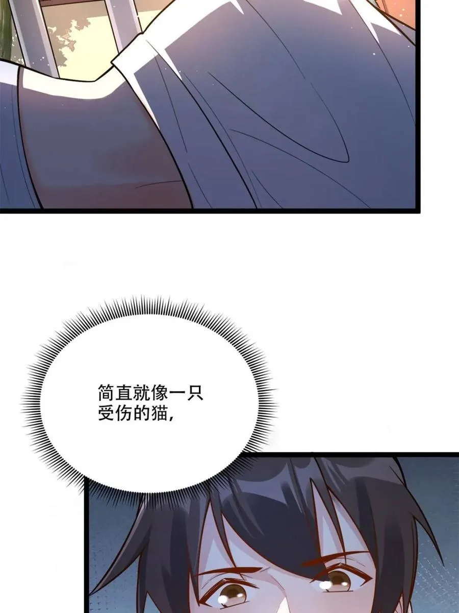 第569话 569话 第20页