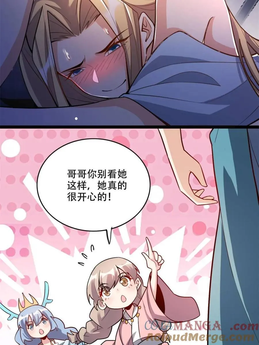 第569话 569话 第22页