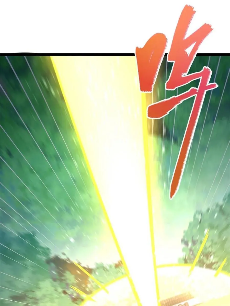 第569话 569话 第35页