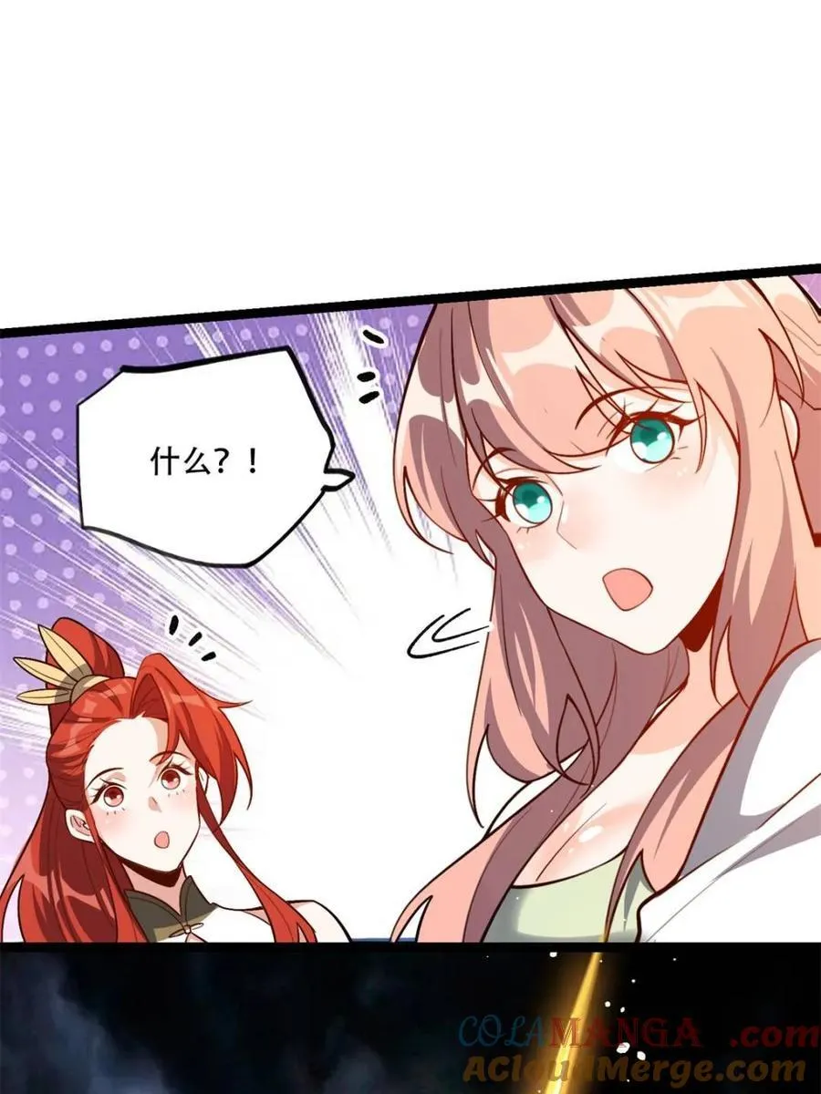 第569话 569话 第37页