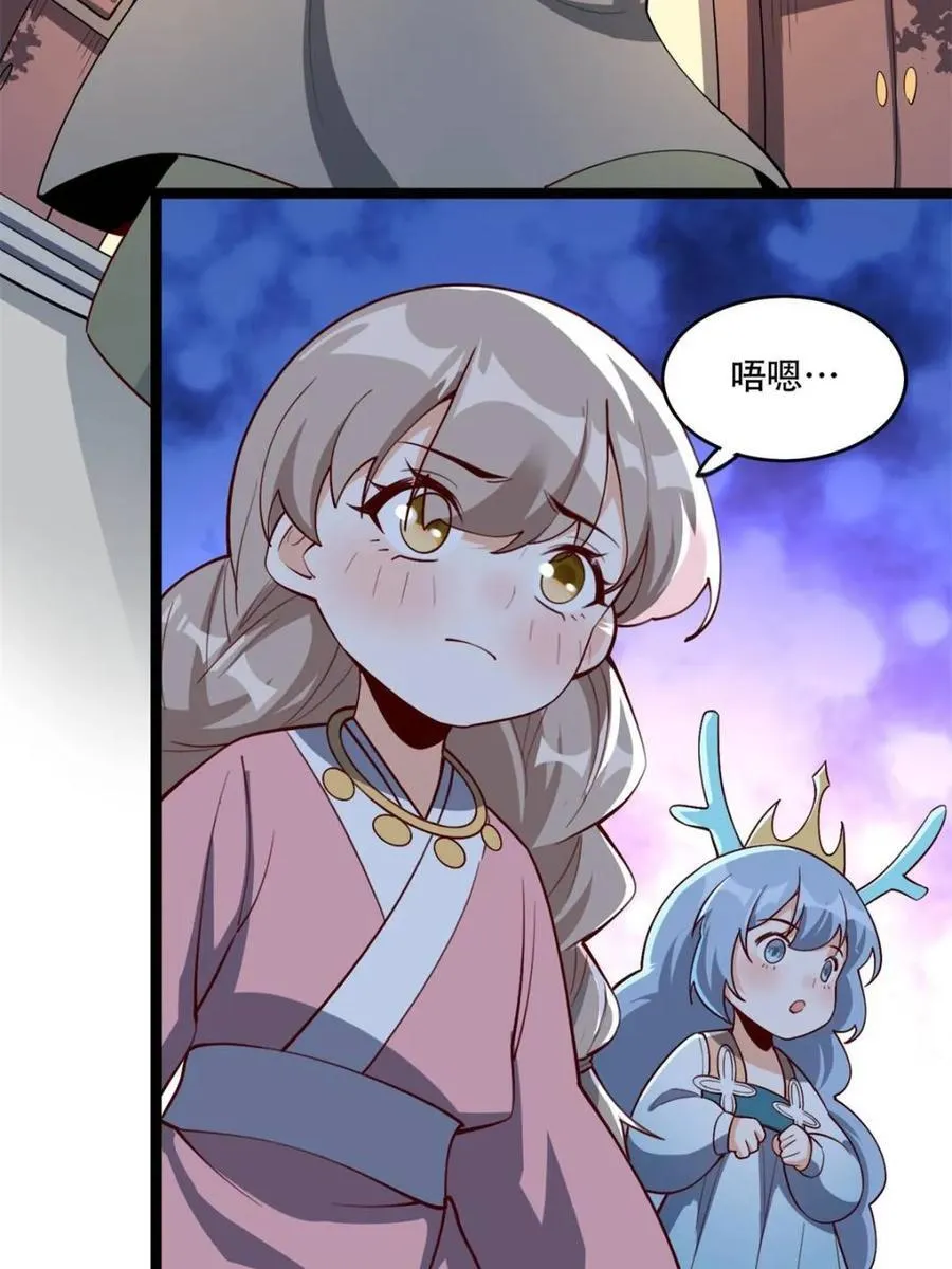 第569话 569话 第39页