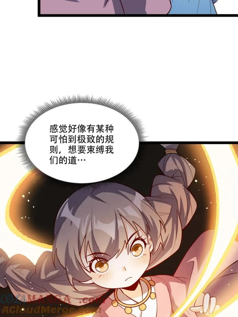 第569话 569话 第40页