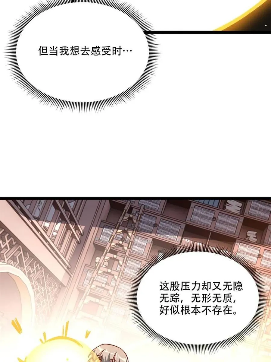 第569话 569话 第42页