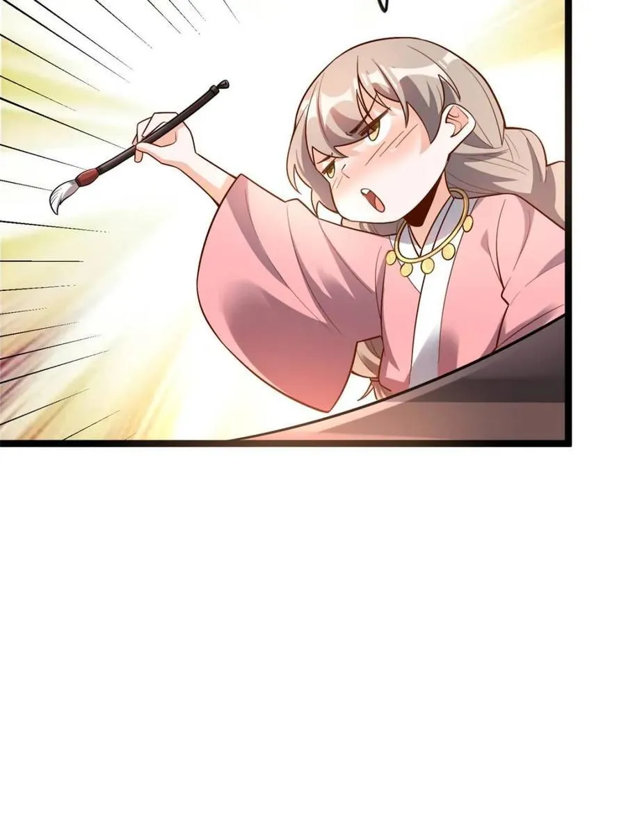 第569话 569话 第56页