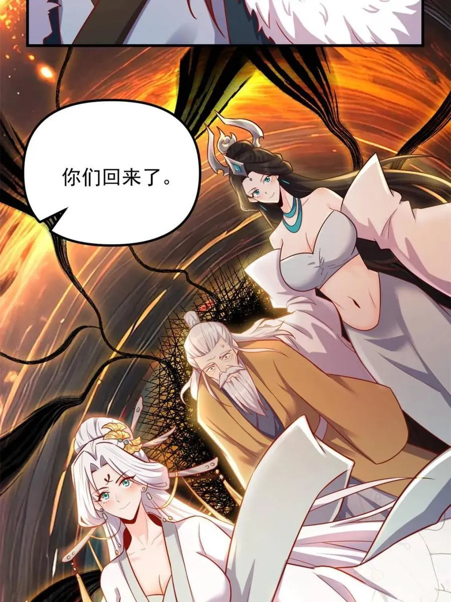 第553话 553话 第5页