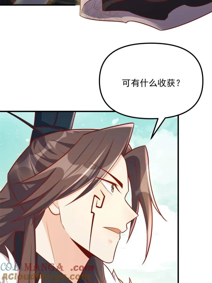 第553话 553话 第7页
