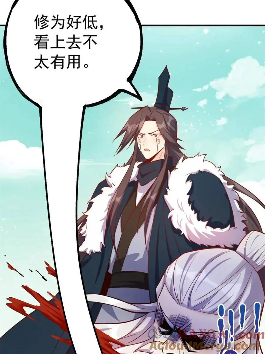 第553话 553话 第10页