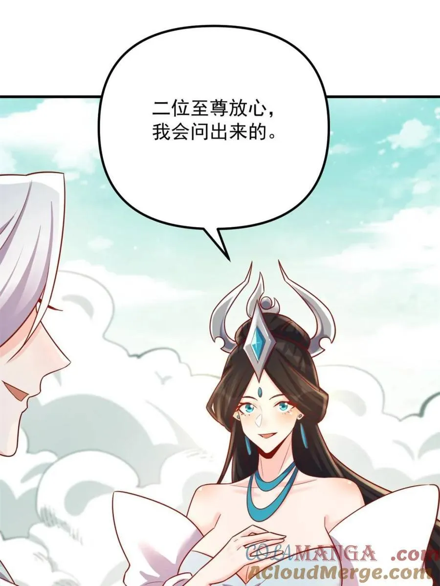 第553话 553话 第13页