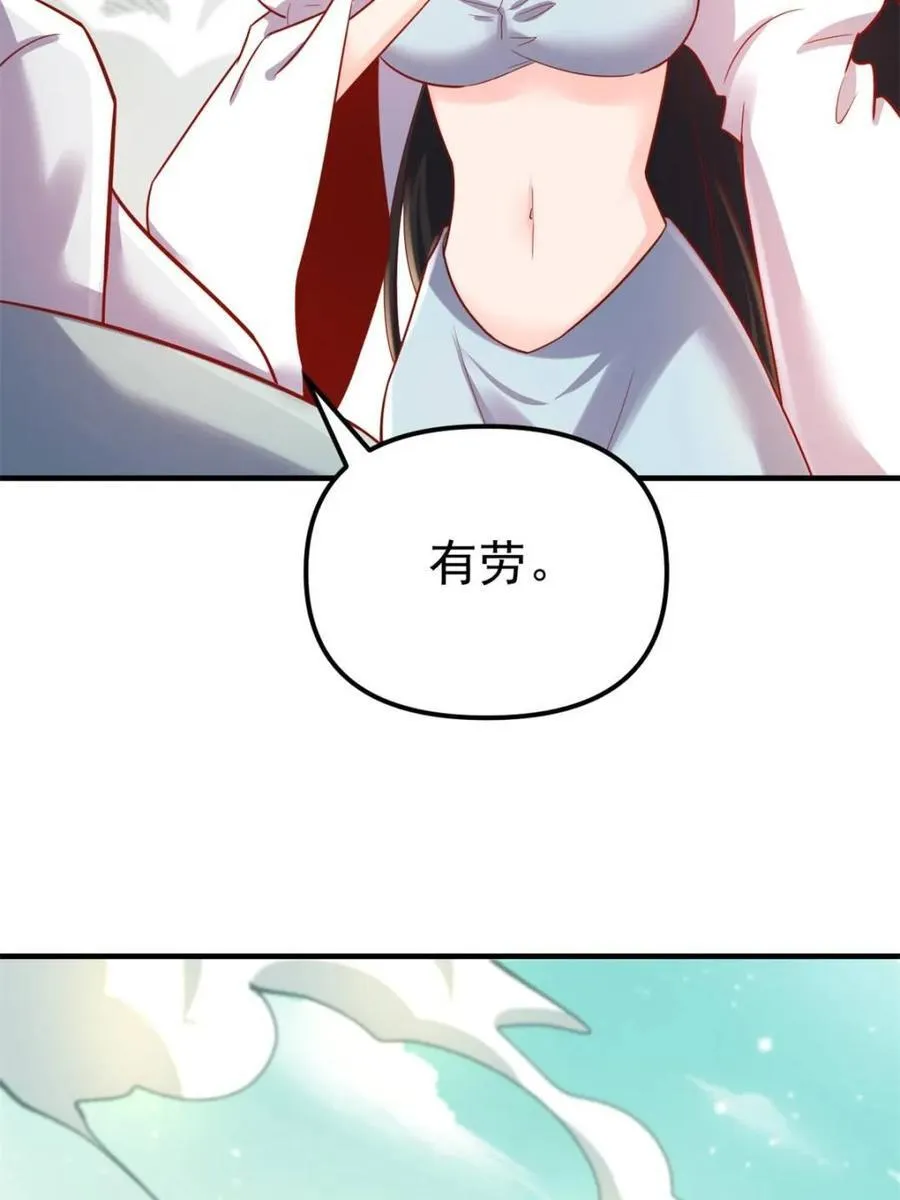 第553话 553话 第14页