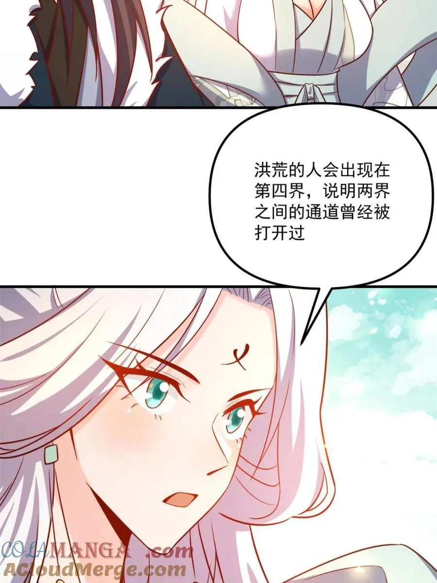 第553话 553话 第19页
