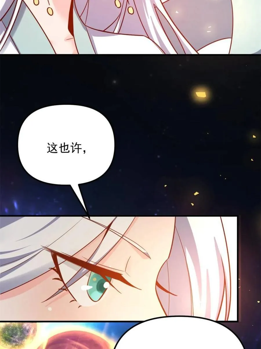 第553话 553话 第20页