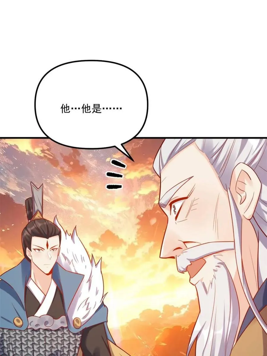 第553话 553话 第26页