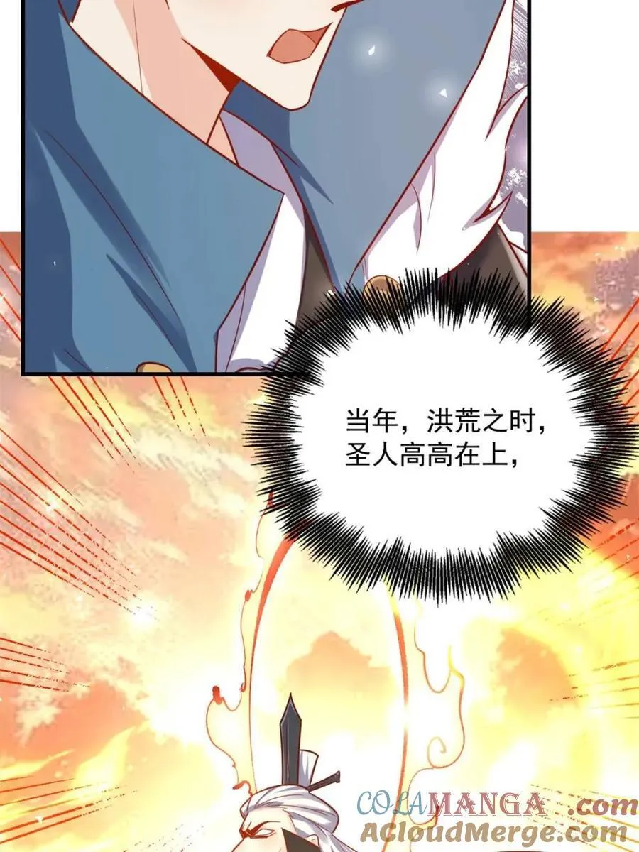 第553话 553话 第28页