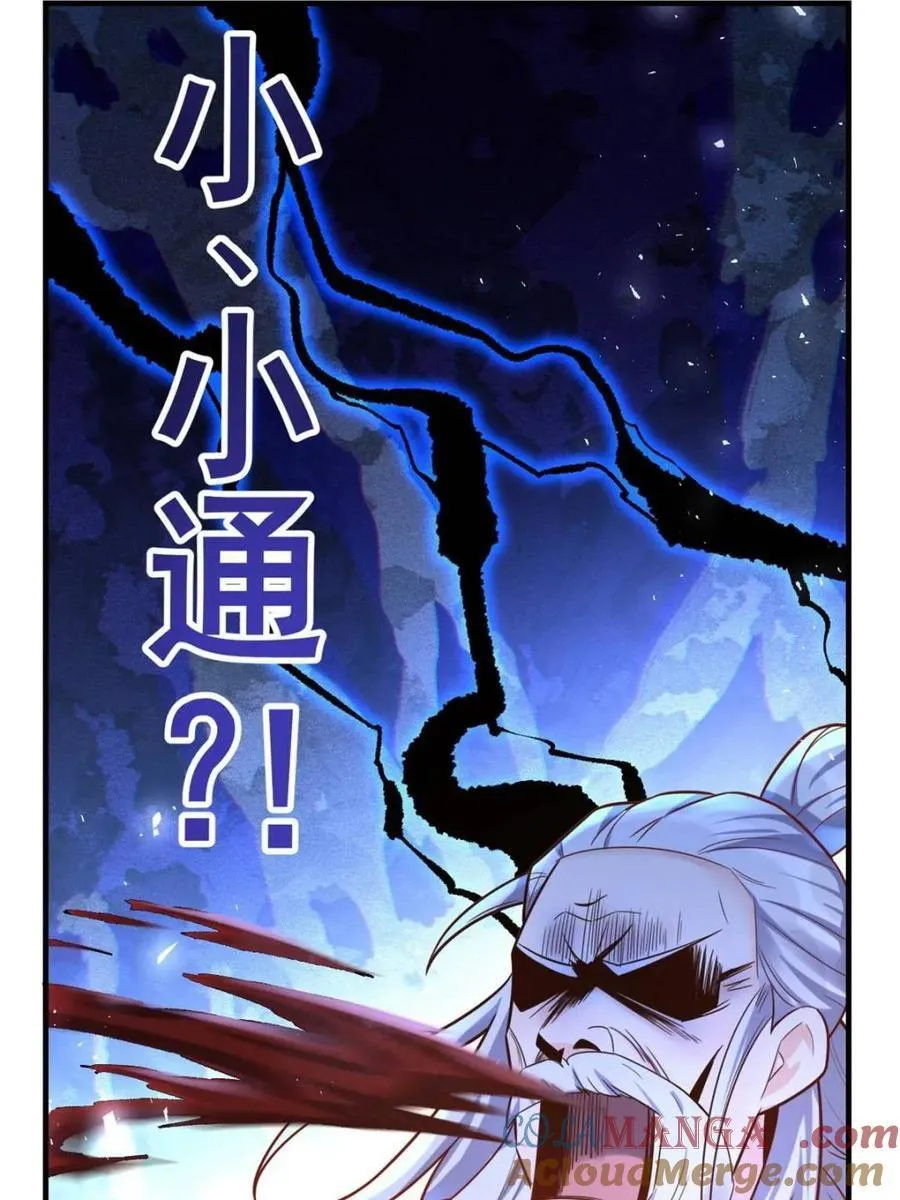 第553话 553话 第34页