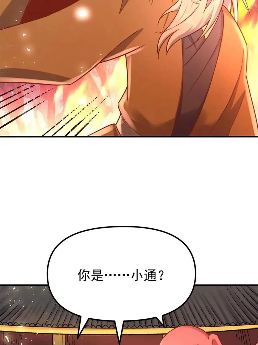 第553话 553话 第38页