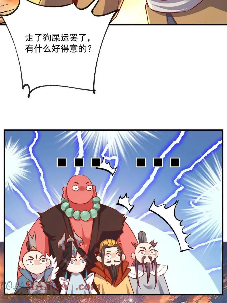 第553话 553话 第46页