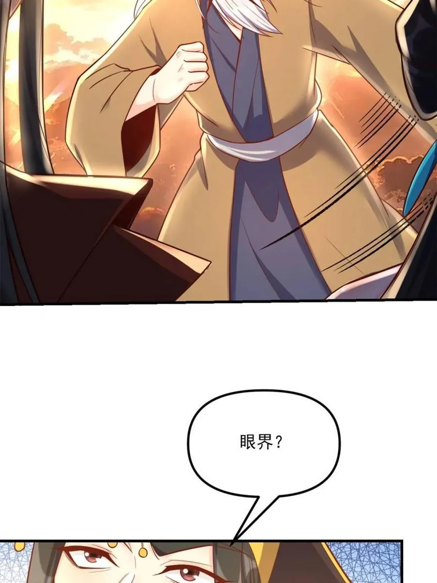 第553话 553话 第48页