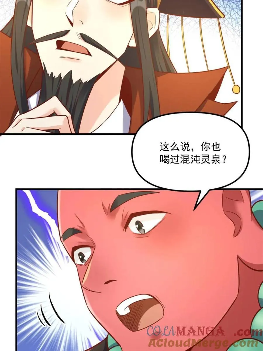 第553话 553话 第49页