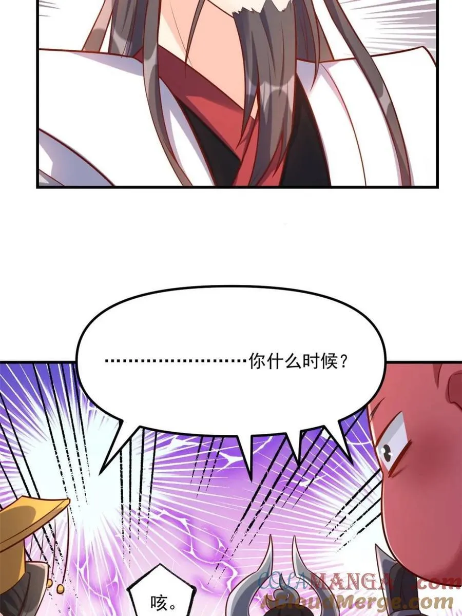 第553话 553话 第52页