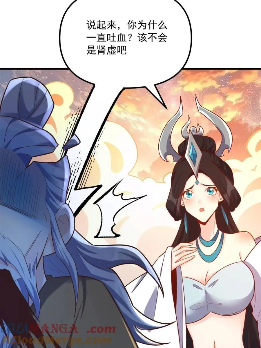 第553话 553话 第55页