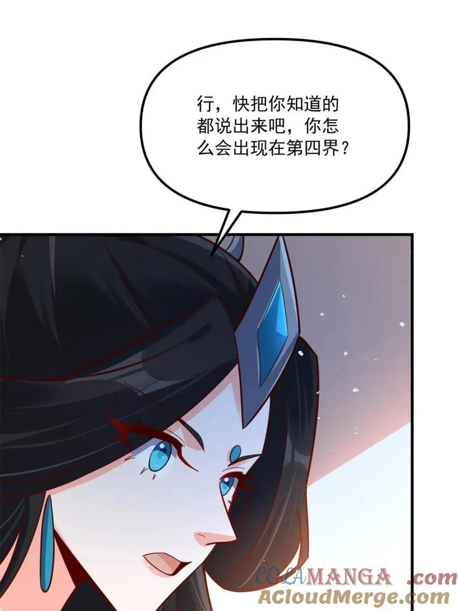 第553话 553话 第61页