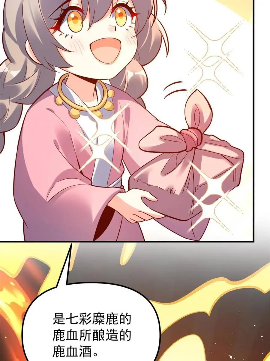 第553话 553话 第68页