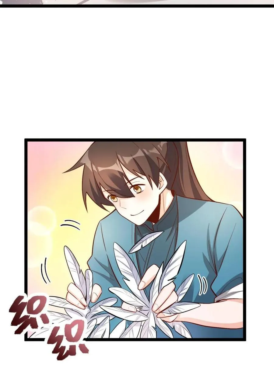 第570话 570话 第5页