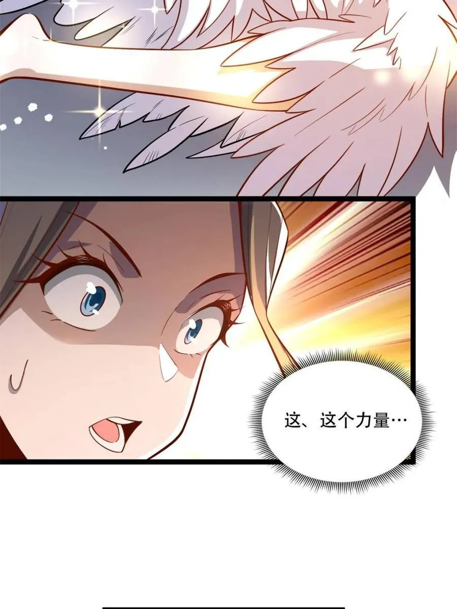 第570话 570话 第8页