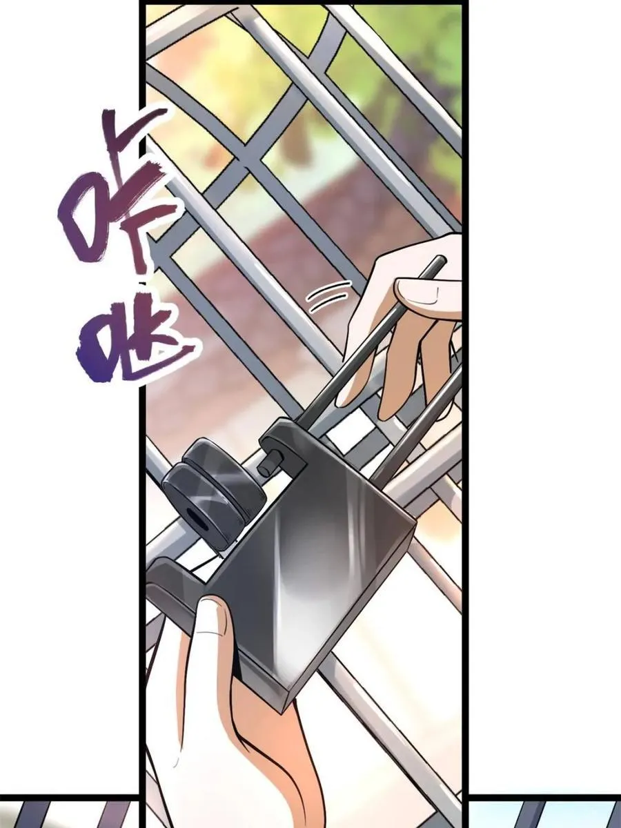 第570话 570话 第9页