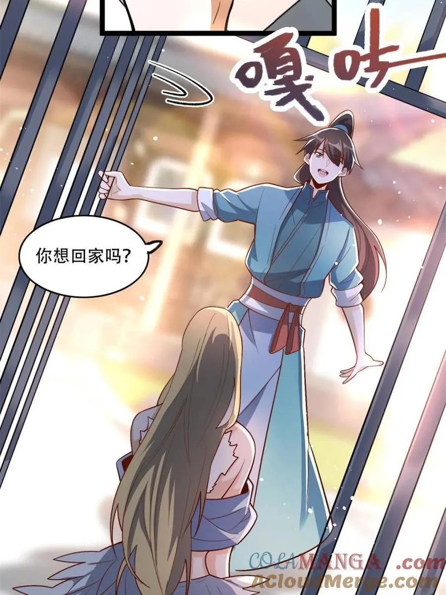 第570话 570话 第10页
