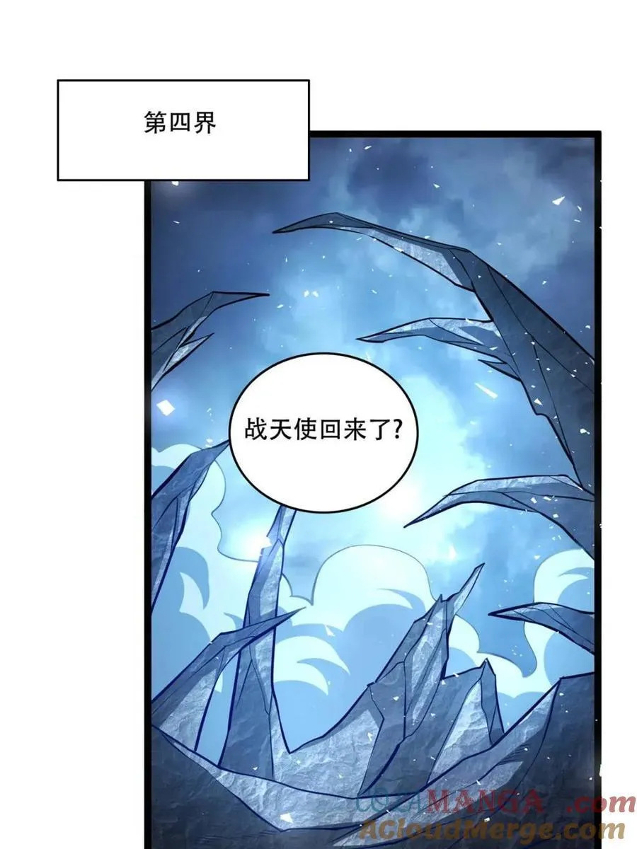 第570话 570话 第13页
