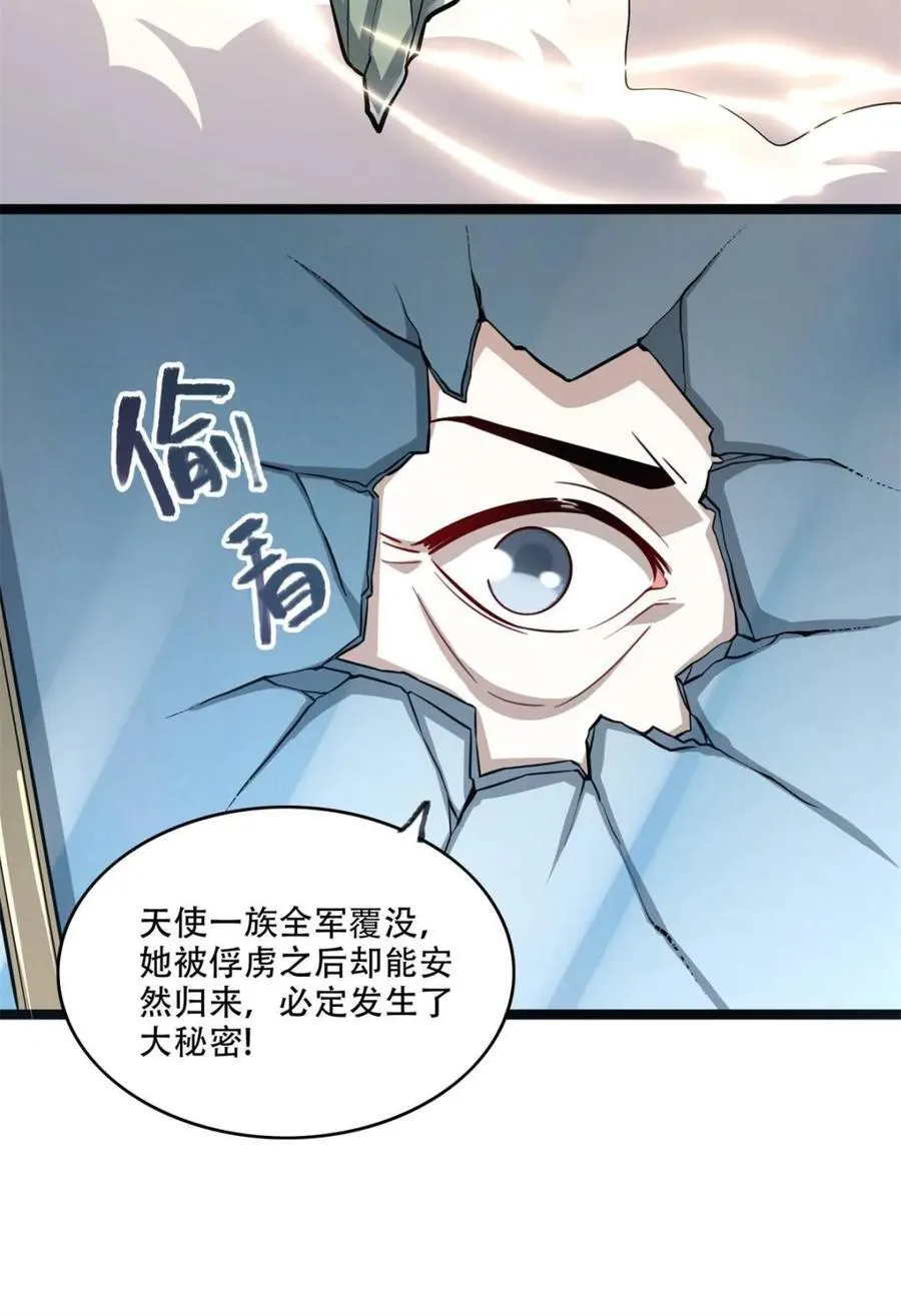 第570话 570话 第20页