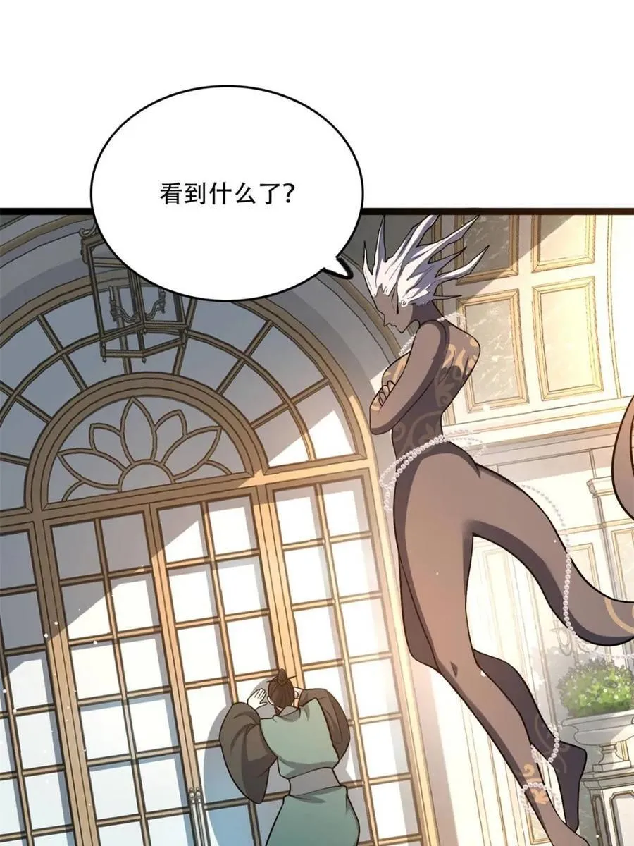 第570话 570话 第21页