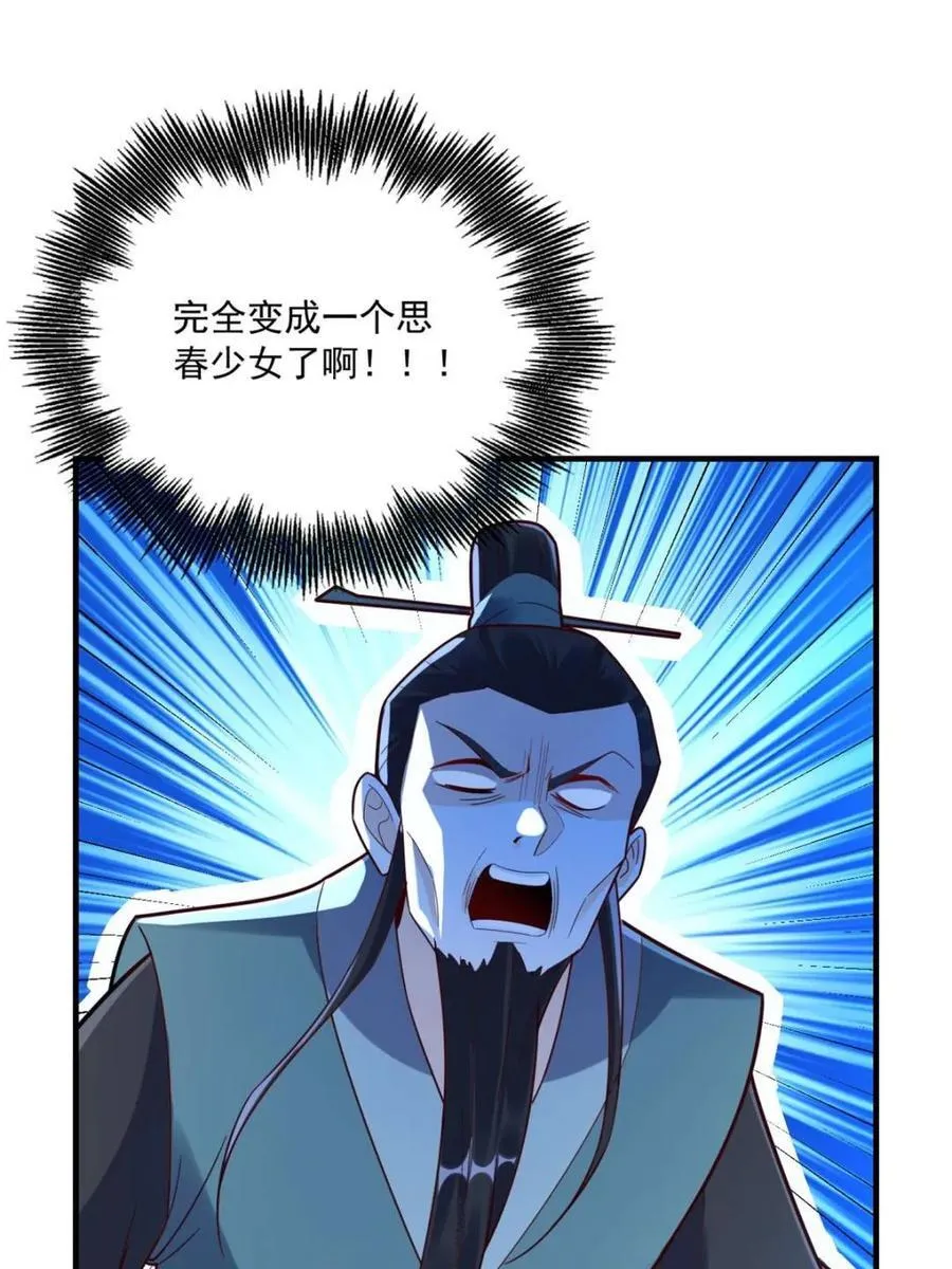 第570话 570话 第29页