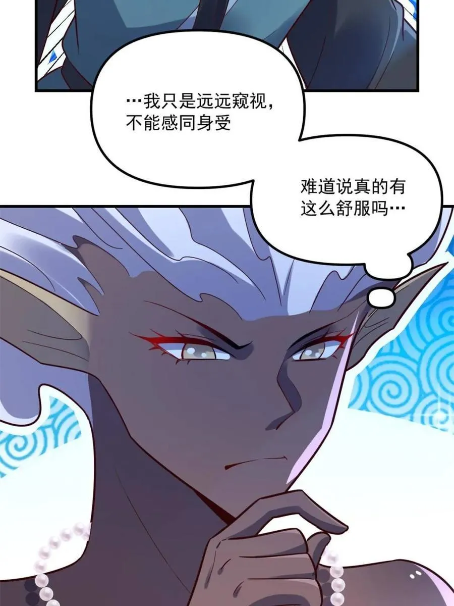 第570话 570话 第30页