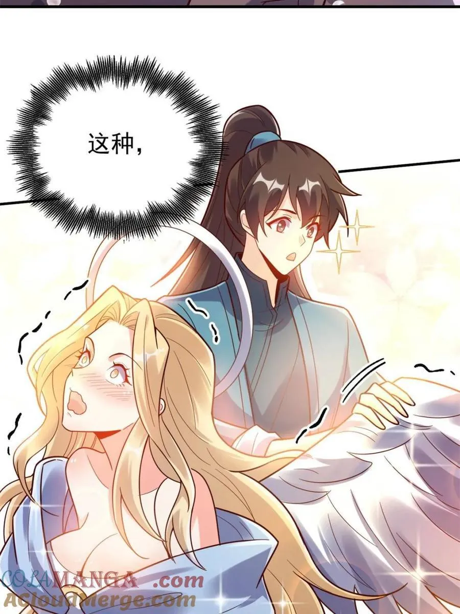 第570话 570话 第31页