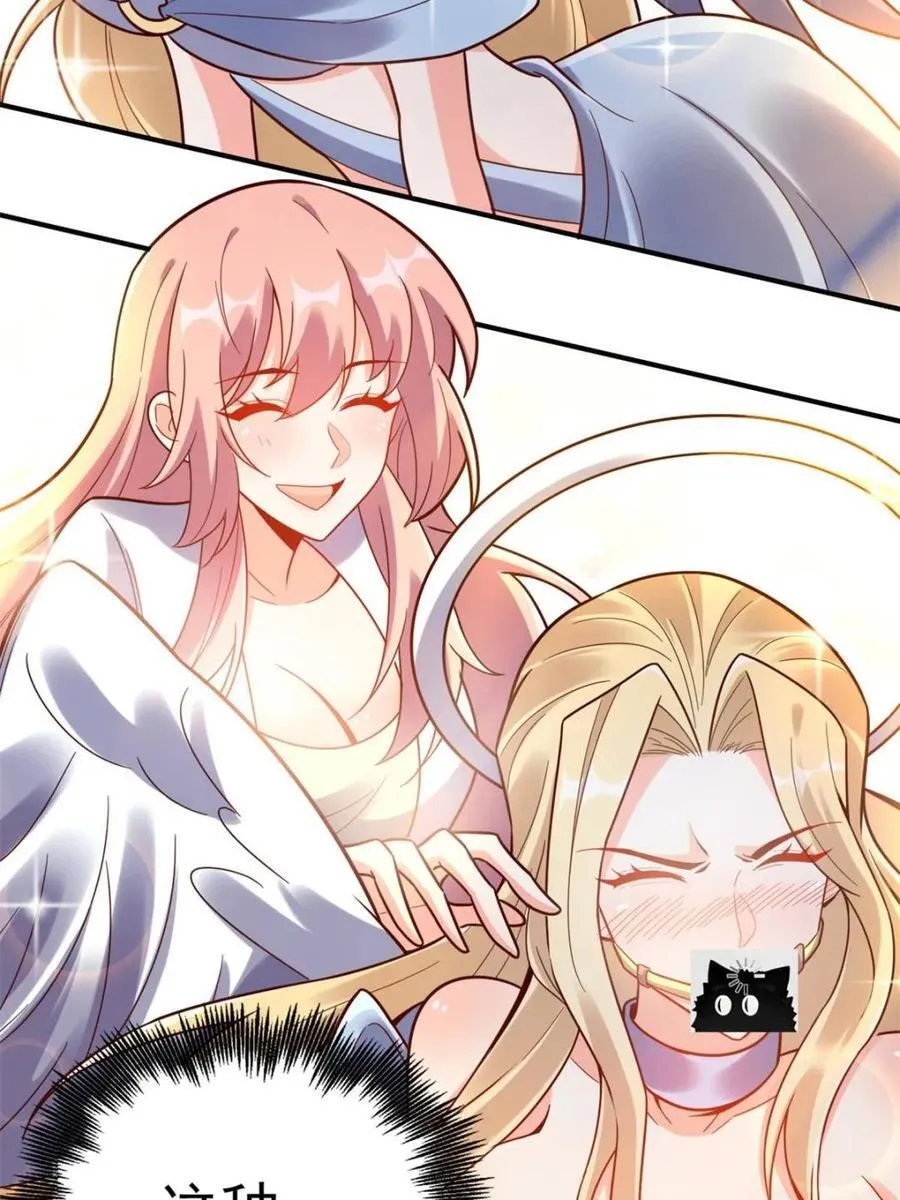 第570话 570话 第32页