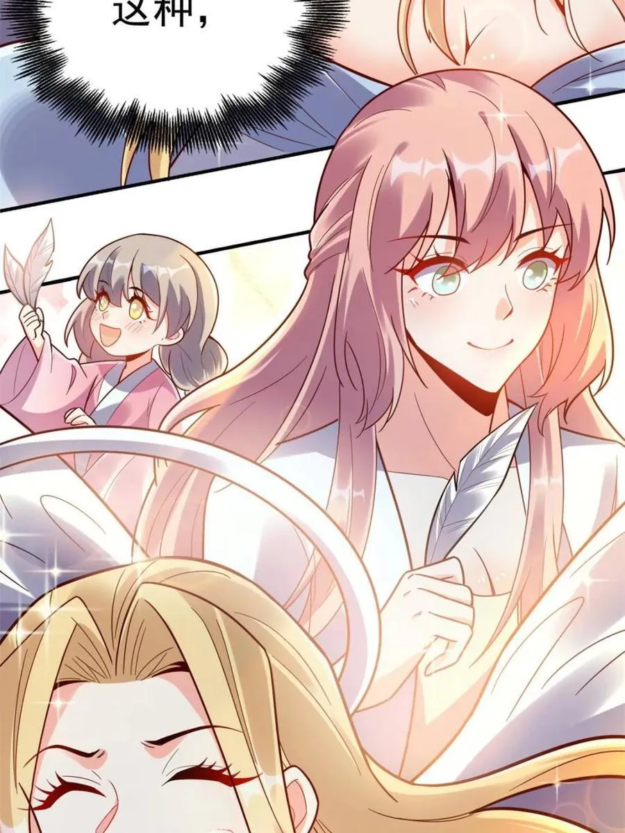第570话 570话 第33页