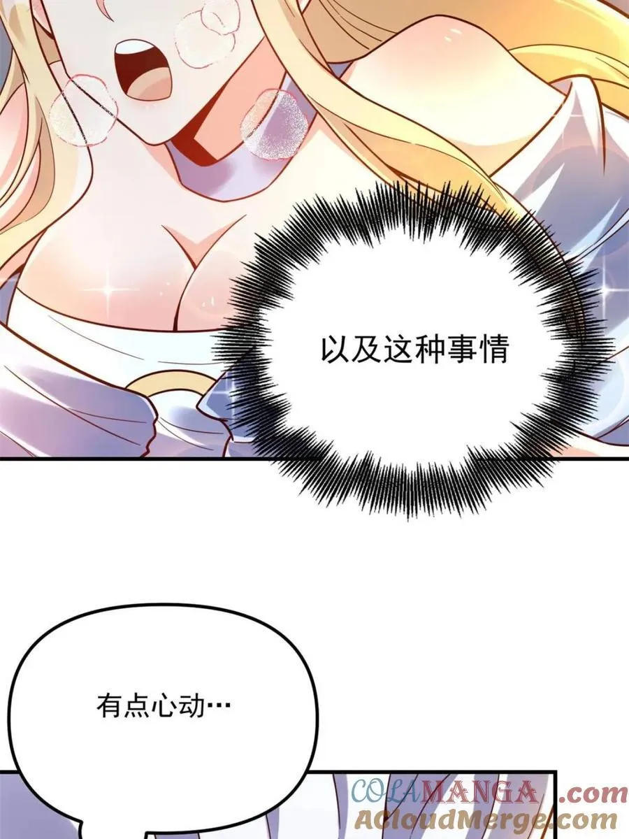第570话 570话 第34页
