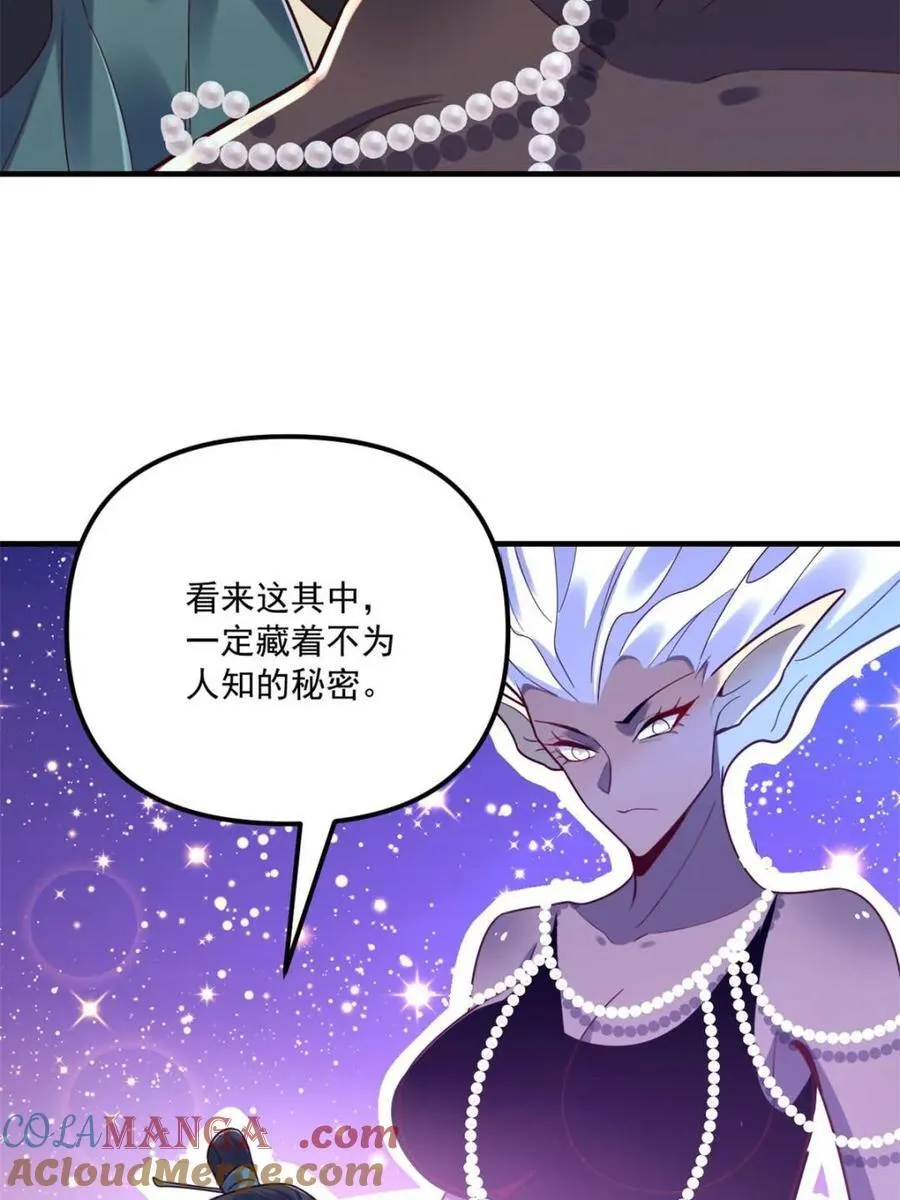 第570话 570话 第37页