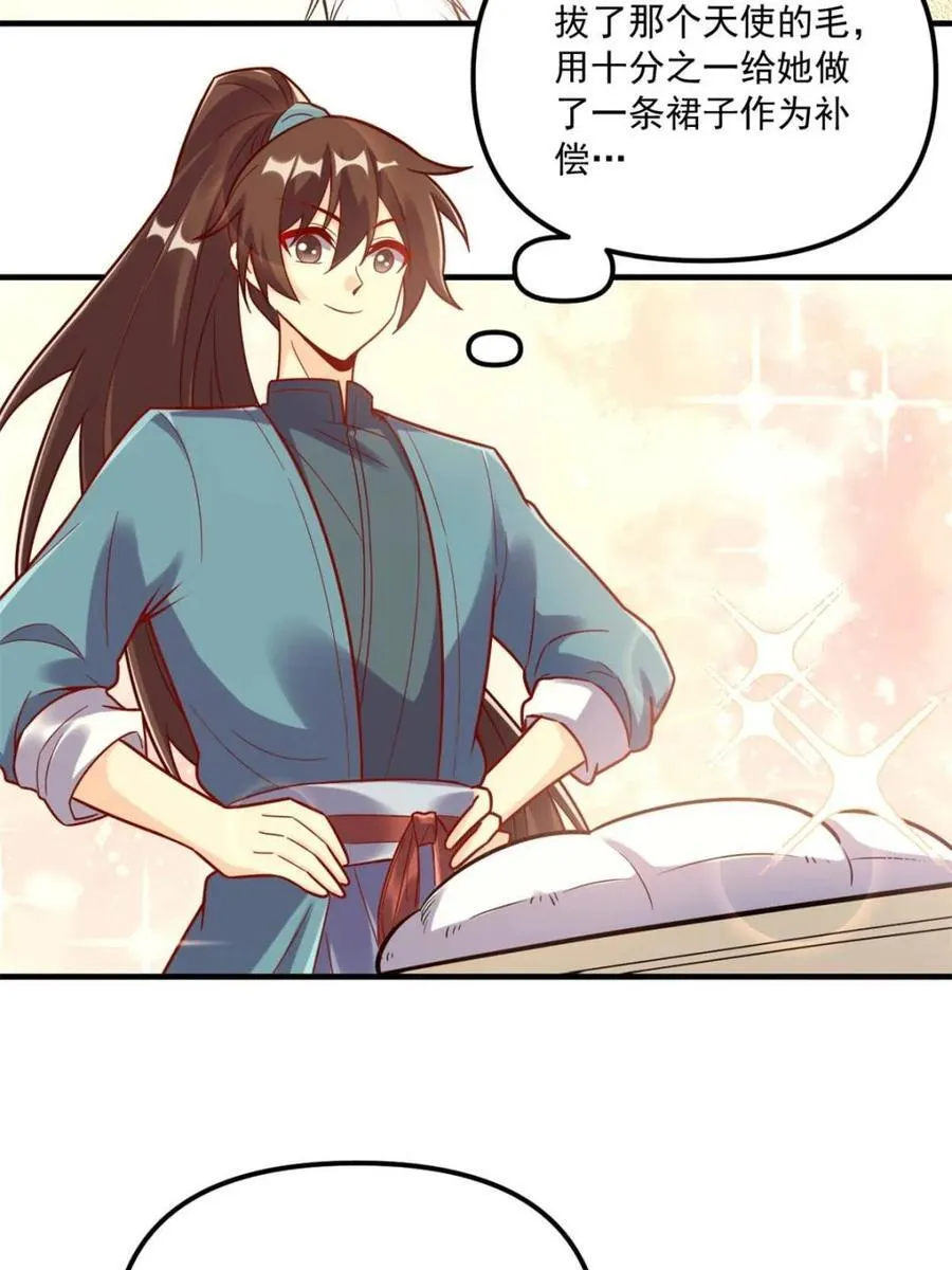第570话 570话 第42页
