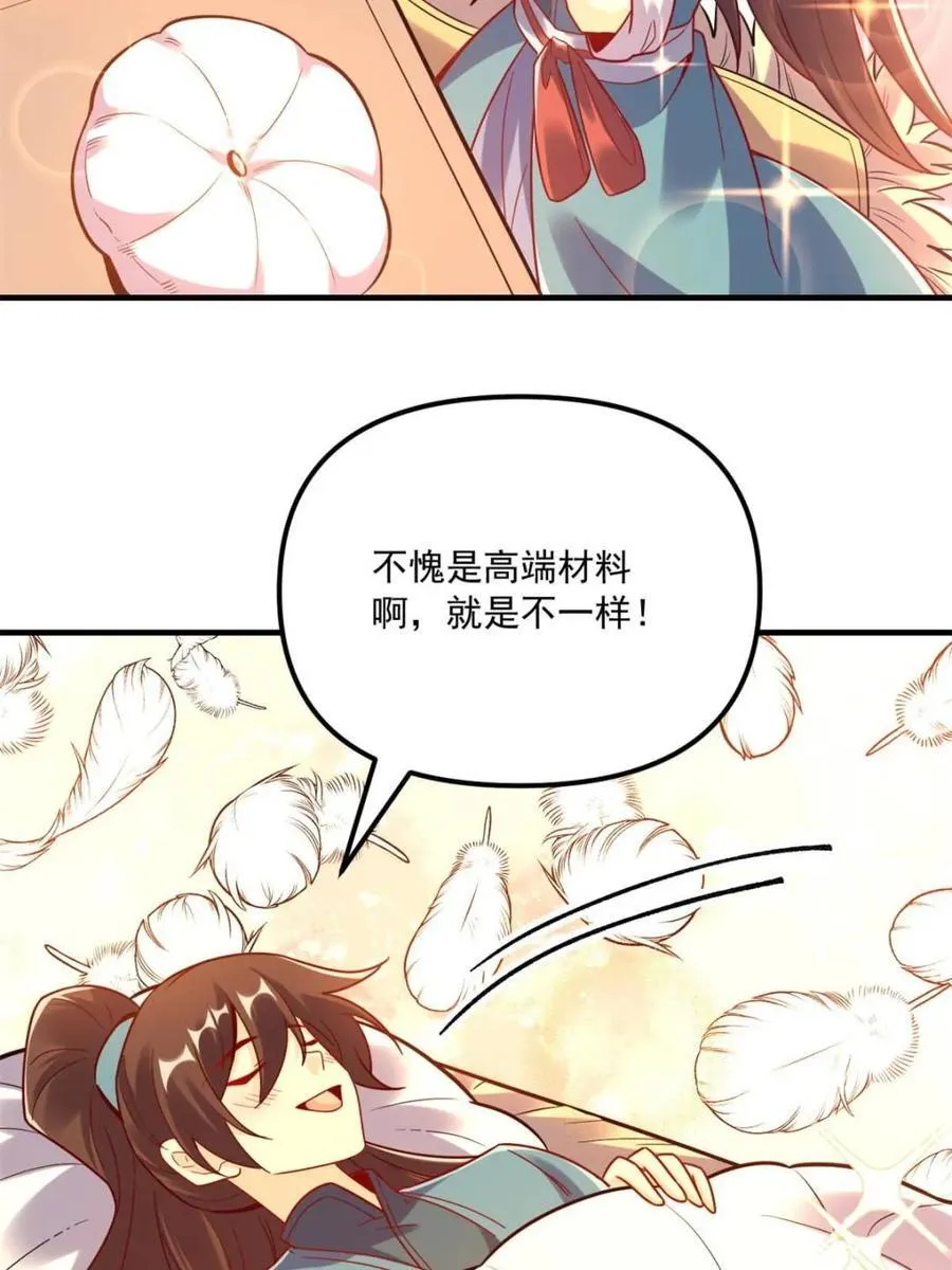 第570话 570话 第44页