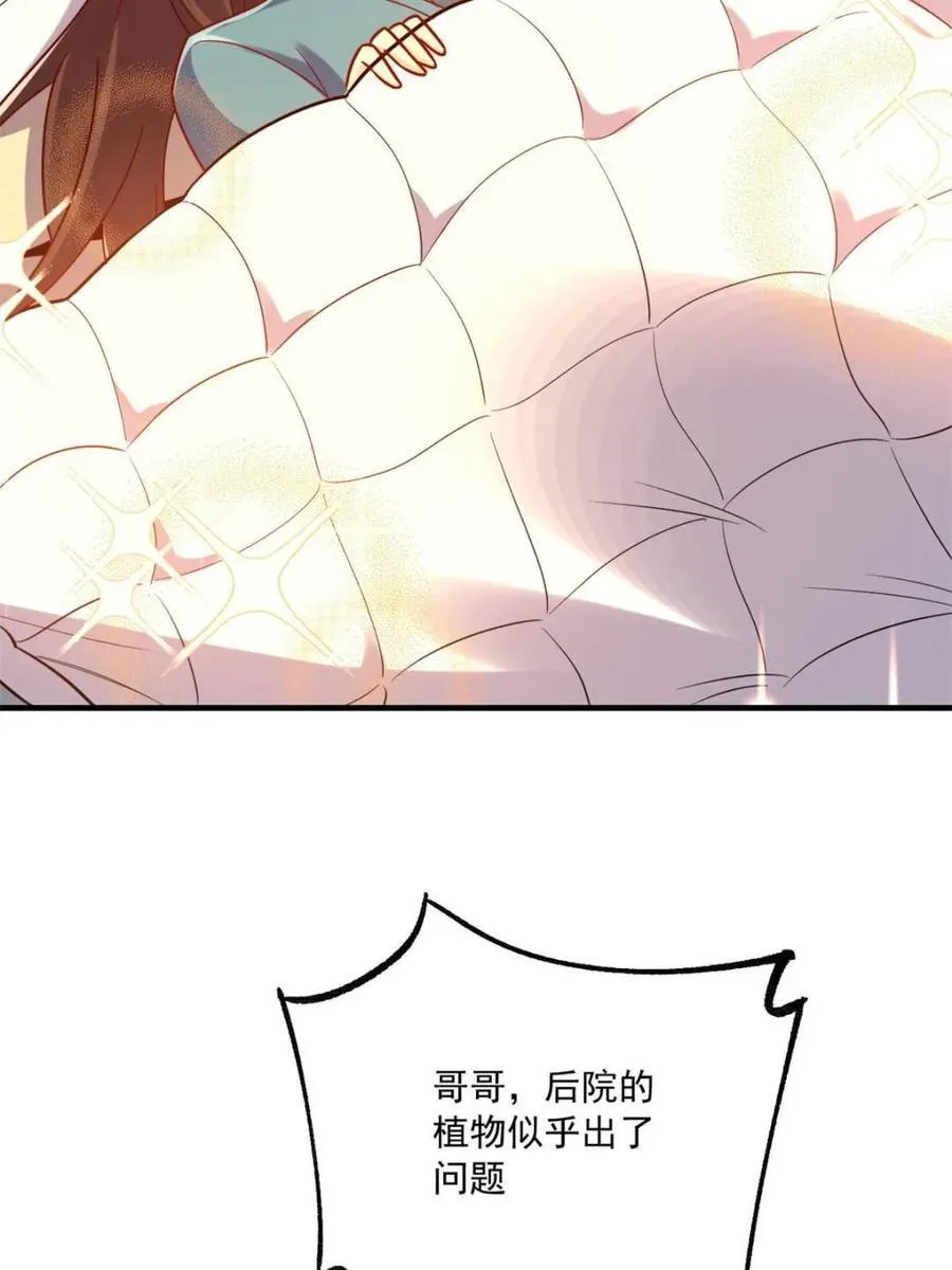 第570话 570话 第45页